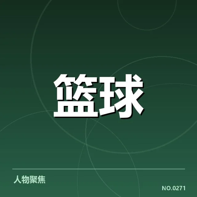 总决赛关键球复盘：背后战术调整与关键时刻的决定作用