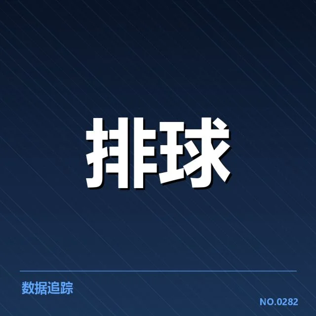 赛事转播权价值评估背后，媒体战略布局引发行业关注
