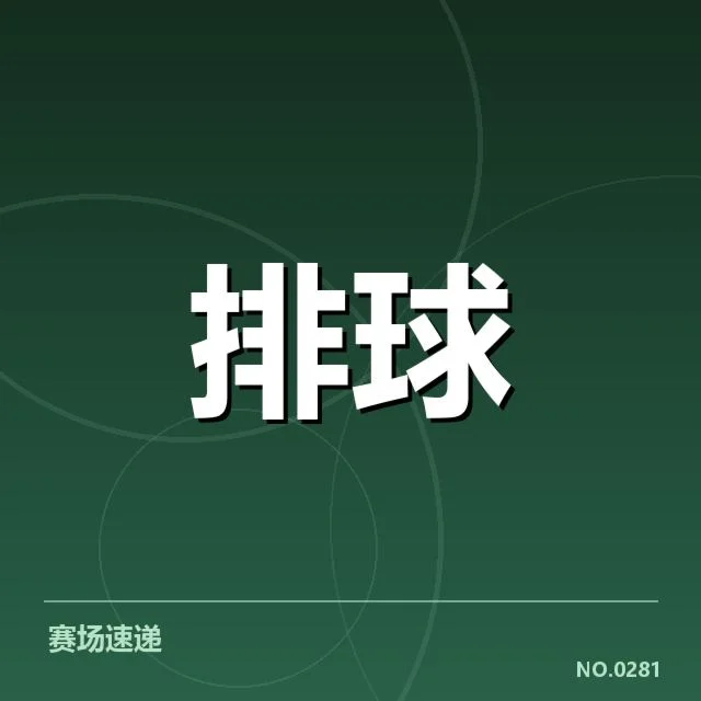 核心技术驱动转播体验优化