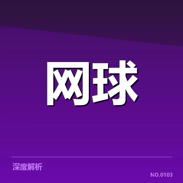 参赛队伍确认与赛程细节公开