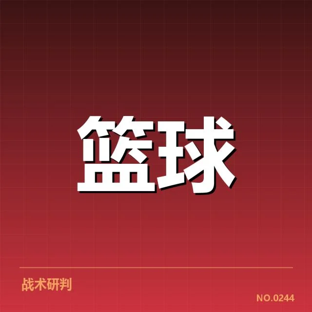 中国男篮国家队青训输送:青年球员成长路径如何保障