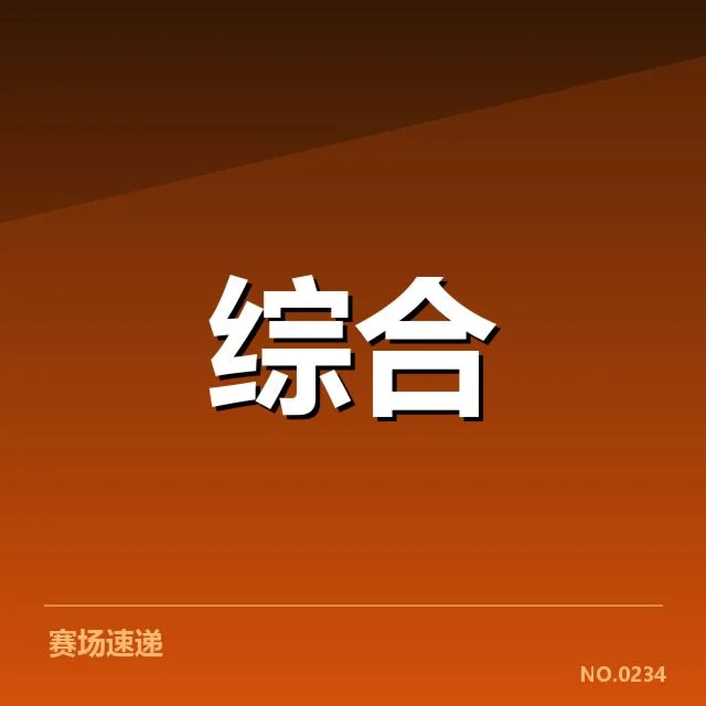 青训产业人才储备困境:足球俱乐部如何突破人才瓶颈