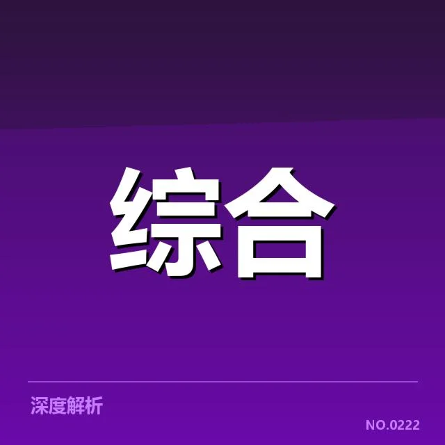 电竞WCG中国队夺冠：选手发挥与团队配合真相