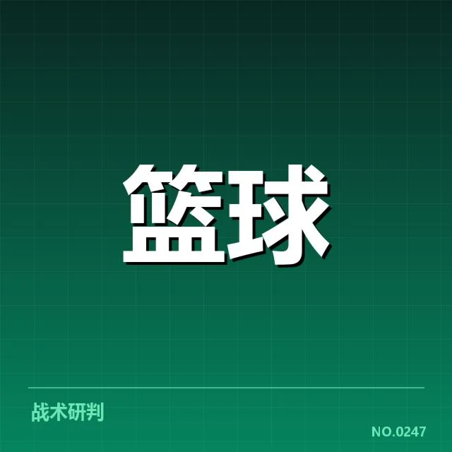 确定的集训名单和比赛安排清晰公布